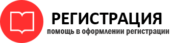 прописка в Северобайкальске id966046